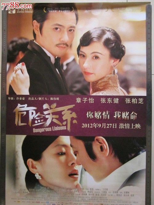 伊丽莎白城市州立大学学生卡